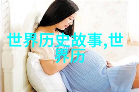 除了黄帝这个名字在中国历史上还有其他重要的人物吗