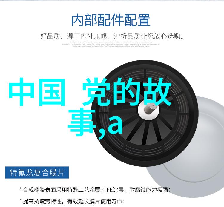 揭秘龙脉中国历史人物的传奇足迹