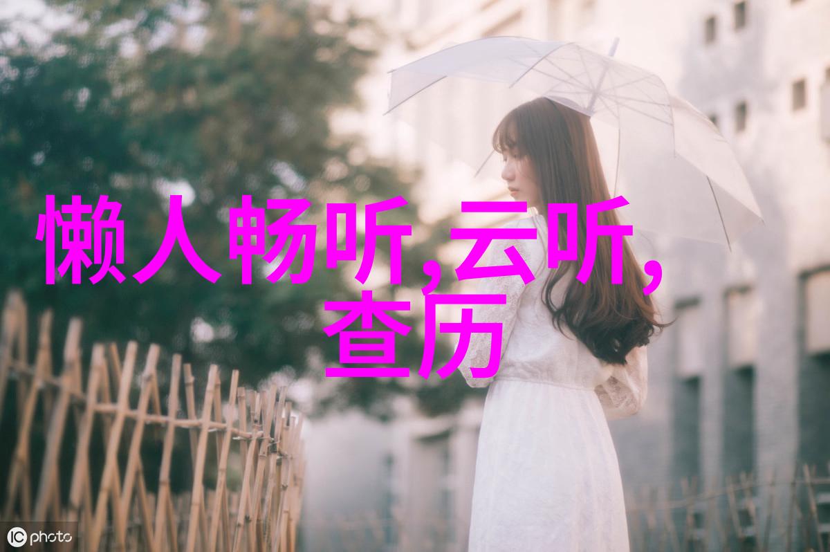 李时珍明朝医药学家的秘密图谱