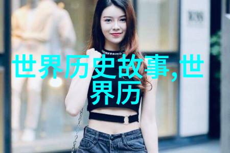 揭秘古代帝王的荒唐爱情一场场震撼人心的野史趣闻