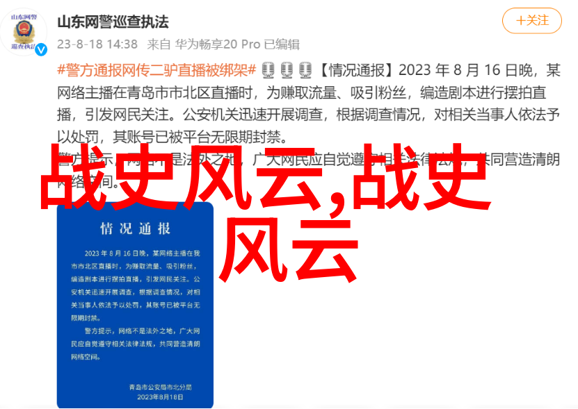 天界之门中国神话传说中的奇幻旅程