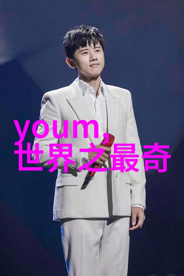 主题听我给你讲述的那些神奇的100首神话故事大全