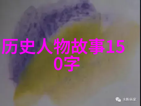 岳飞之死背后的政治阴谋与秦桧的角色