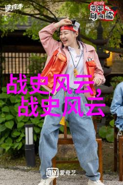 清风余响2023年还有明月吗