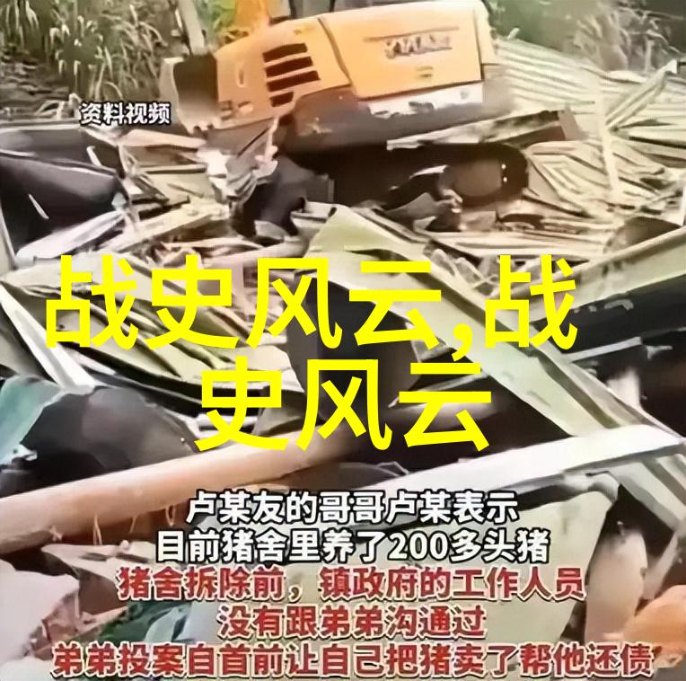 明朝监察司法比喻清朝穷人困境