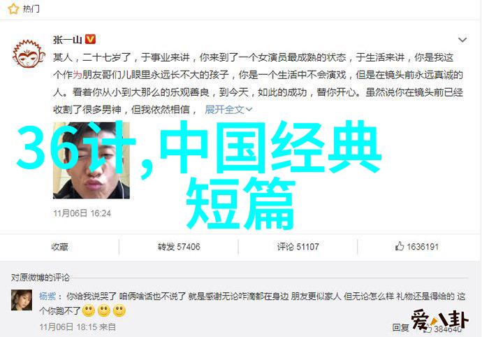 笑声满堂的童话大碟儿童免费听故事大全