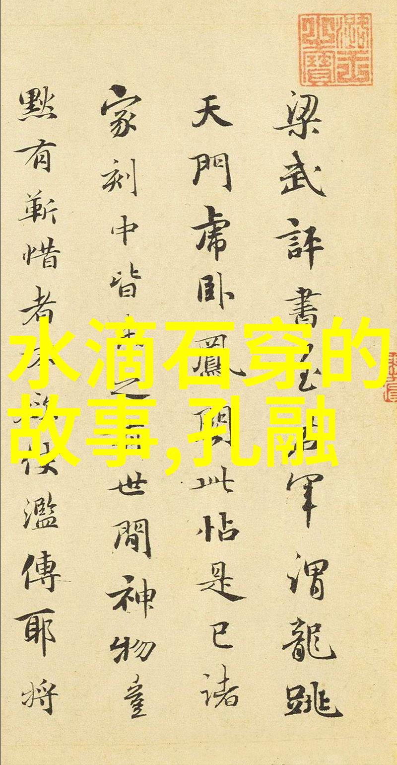 探秘中国历史app解锁古今往事的数字时光机