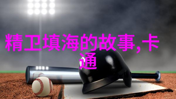 解密为什么一些中国古代名士会被后世神化