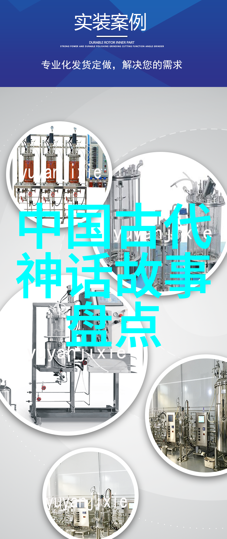 中国现代名人励志故事我是王小明我如何从一名普通的工人变成成功的企业家