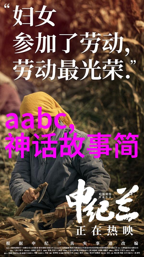 民间故事笑话王110个让你捧腹的古今趣闻