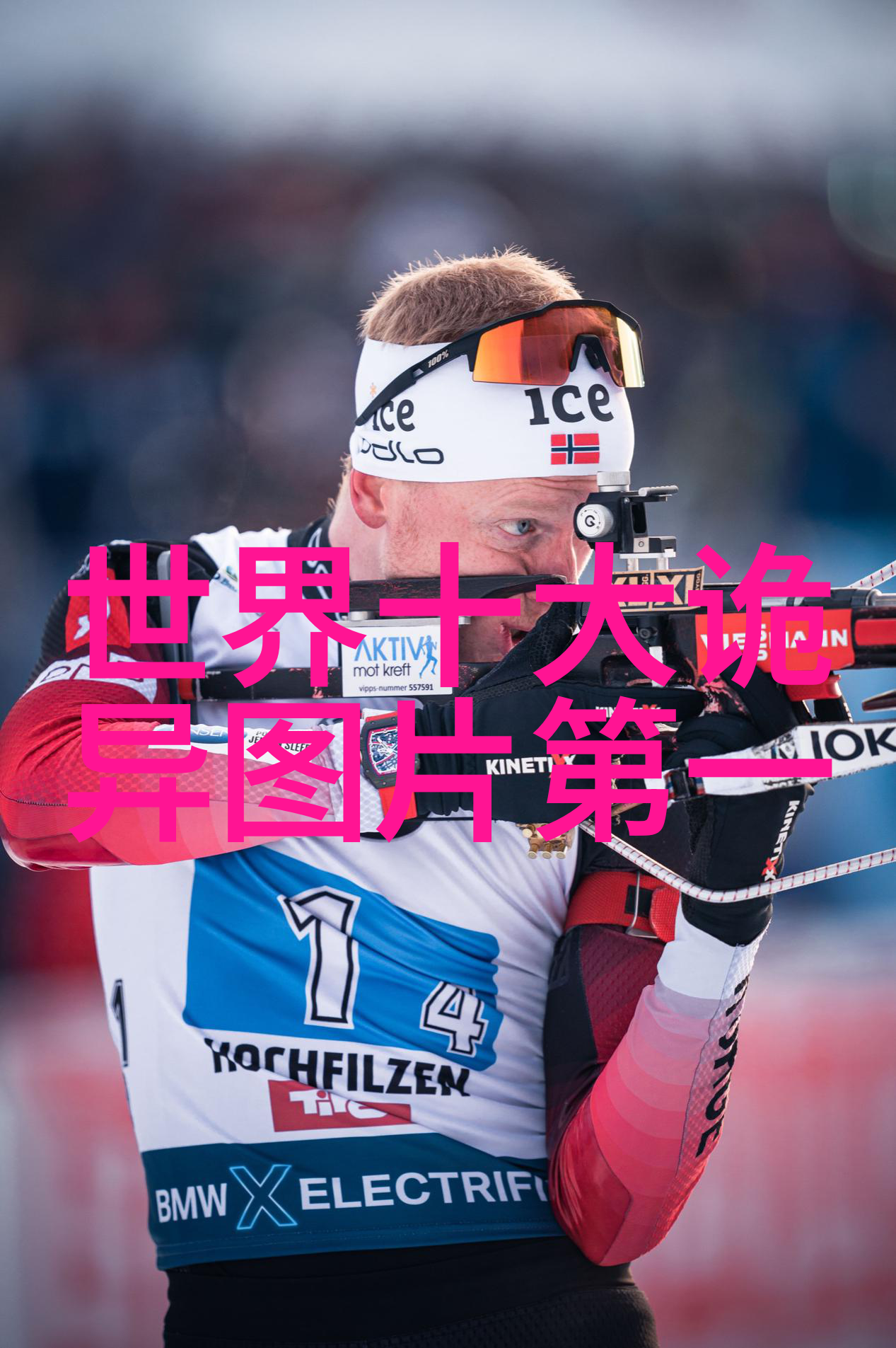 中国重要历史事件的故事我国古代最牛的发明火药怎么让敌人连跑带跳