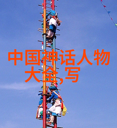 花间缘起追溯中医药在现代社会中的影响与发展