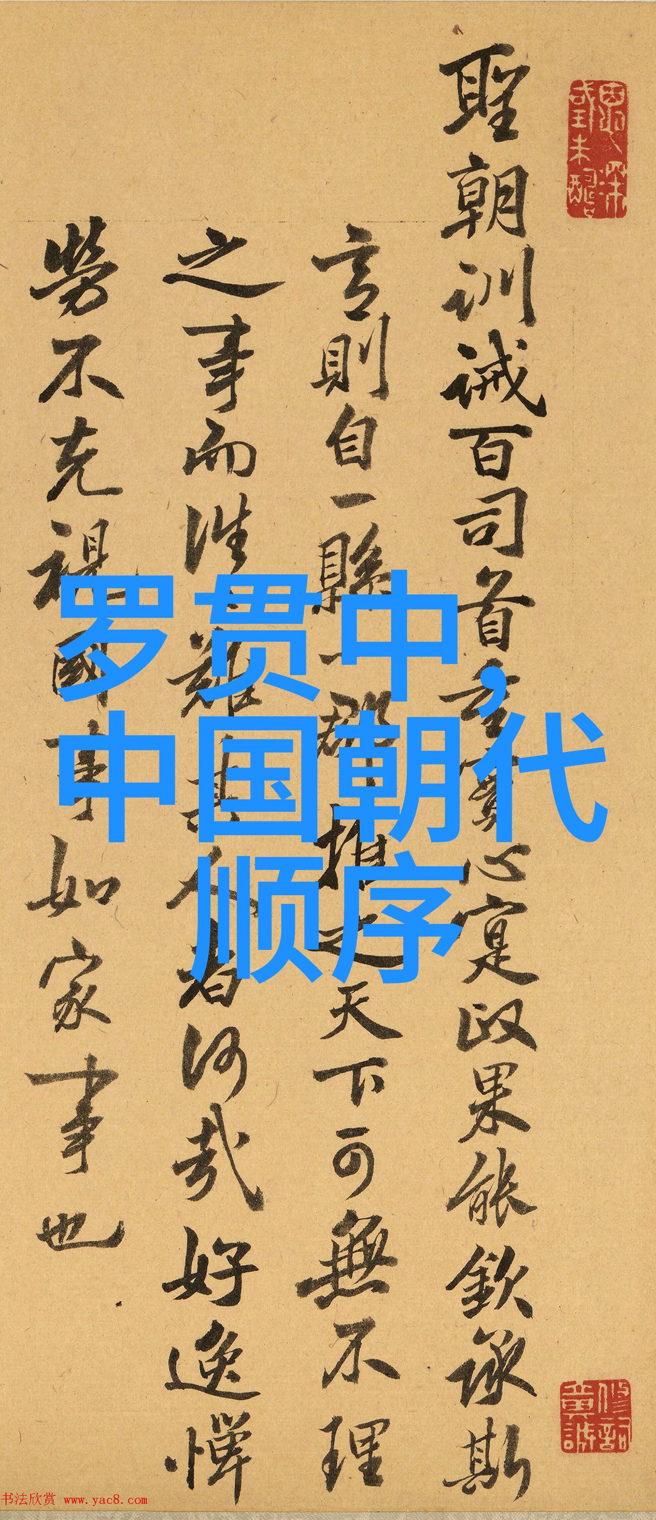 神秘动物照片曝光后引起国际社会热议