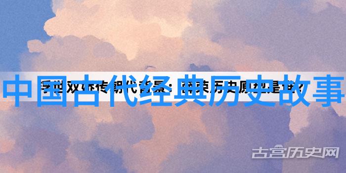 张居正改革加强中央集权提振国家经济