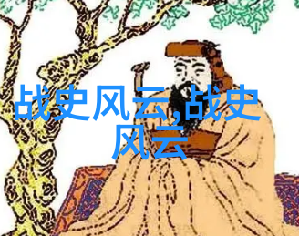 中华英才谱中国伟人排名简介