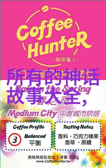 刘玮琳石家庄市教科研网上的食品学院卓越学者No.1