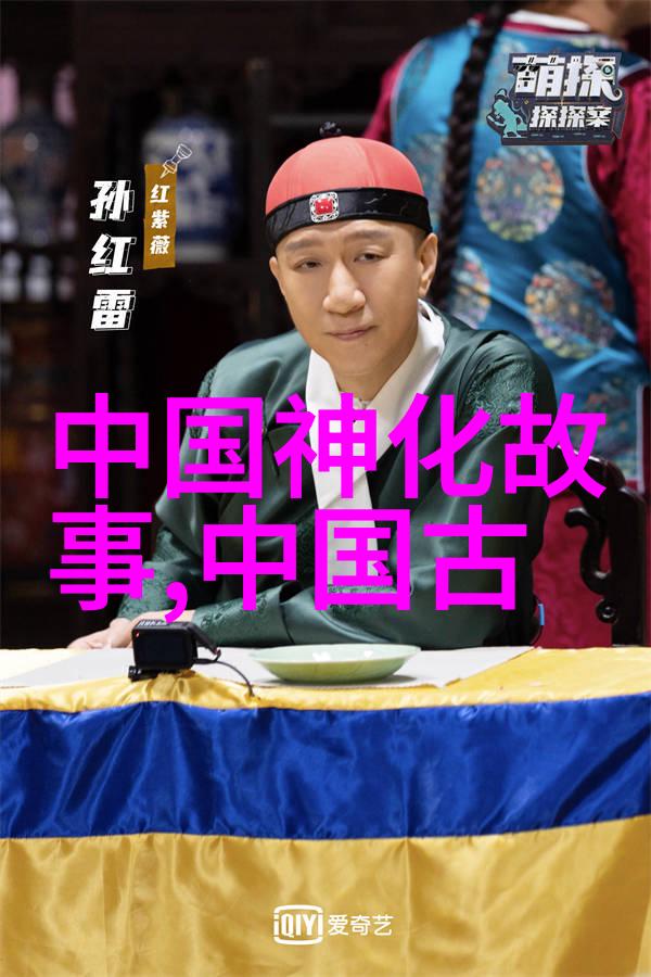 古老传说中神祗与人类的第一次接触是什么样子