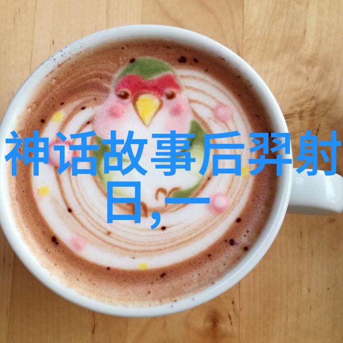 历史的长河二十四朝代的辉煌与沉浮