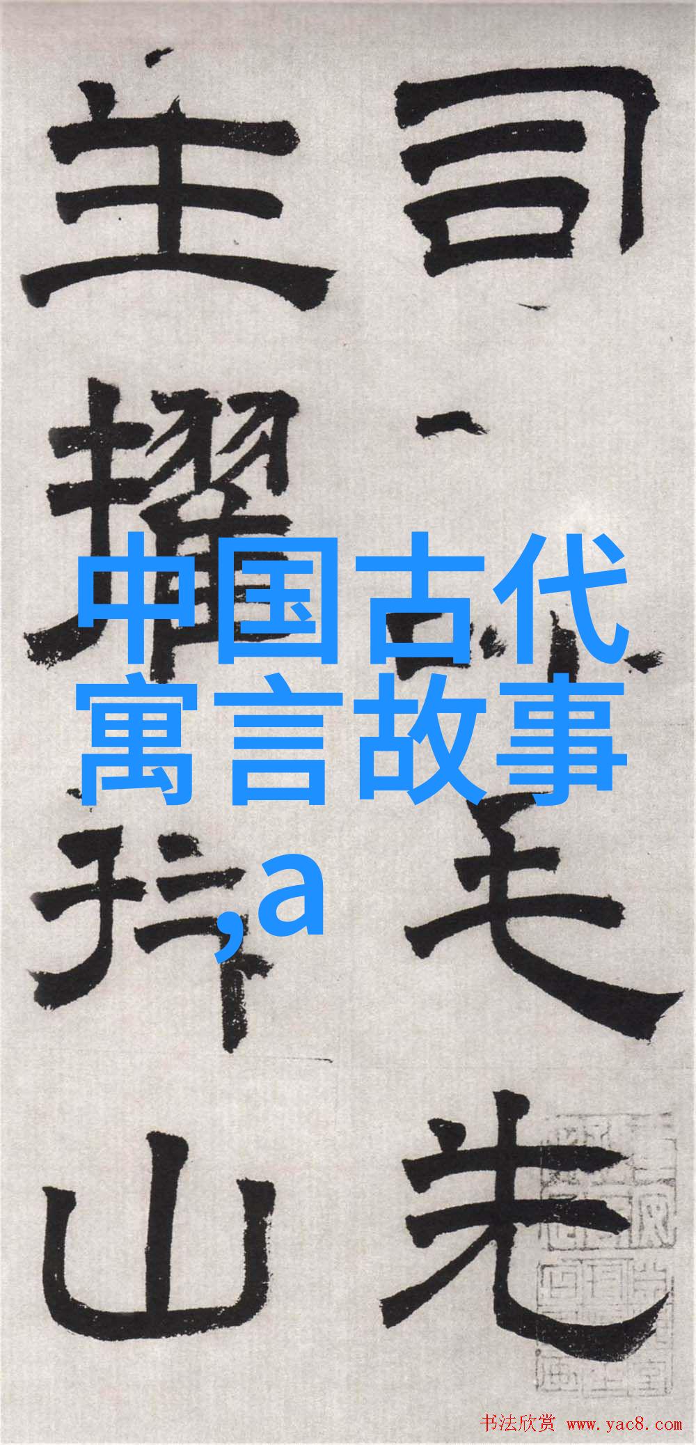 元朝边疆上的民族融合故事忽必烈和他的蒙古王妃