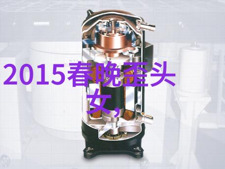 长生不老之谜寻找黄帝的秘密药方