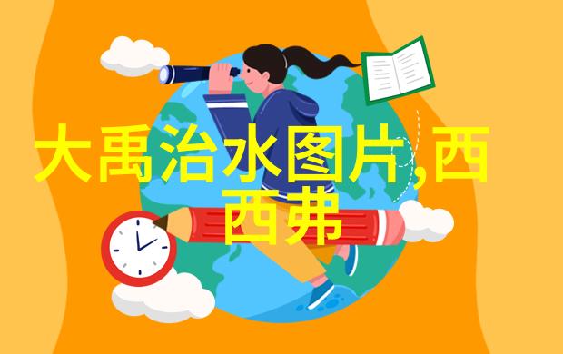 听中国历史野史趣闻-揭秘古代帝王的异术与怪癖奇闻录