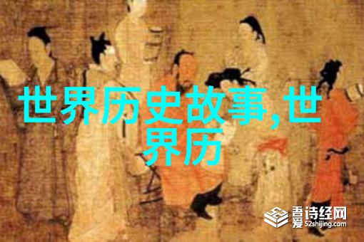 关于中国历史小故事 - 东周列国志诸侯争霸的战略棋局