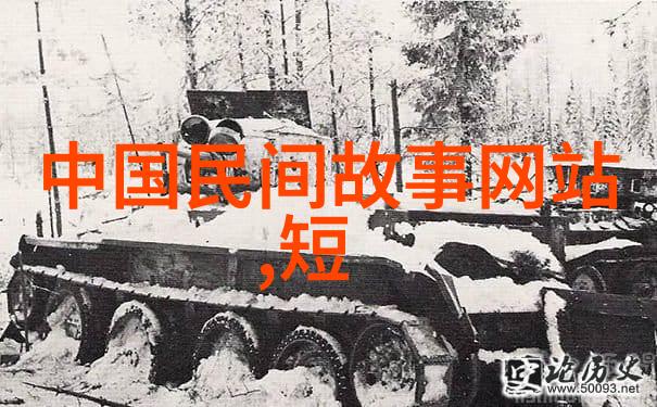 中国神话故事集古老传说中的奇迹与英雄