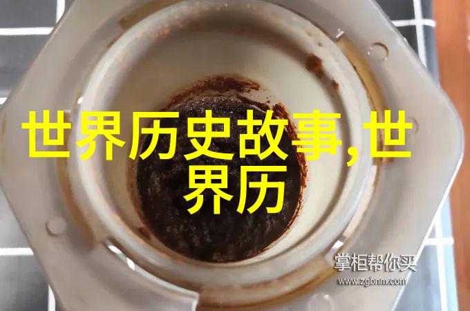 入戏扶他柠檬茶著-情深似海的柠檬茶一部揭秘剧情与温馨人生的小说