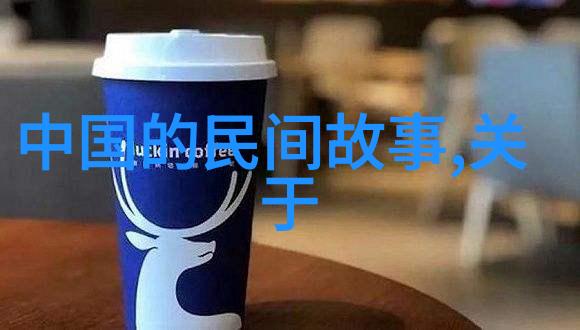多尔衮与孝庄的绘影绘声