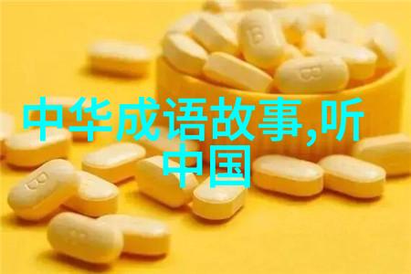 为什么中国经典神话故事大全中的动物形象往往蕴含深刻寓意和社会价值观