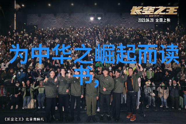 历史故事-时光倒流一段被遗忘的明朝秘密会议