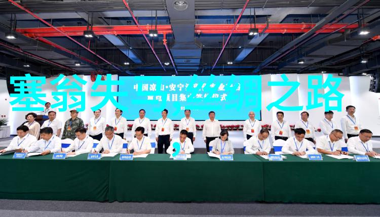 神秘医药师揭开中世纪巫毒医生之谜