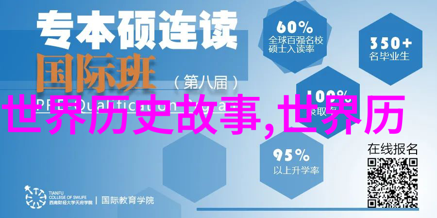龙宫秘密一场深海奇遇