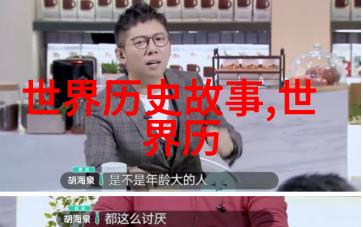 怨气撞铃情感的叹息与沉默的抗议