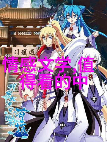 牛郎织女传说星辰之恋与织布机的永恒