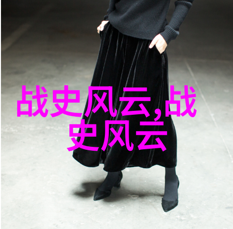 女娲造人的神话古代中国的创世纪故事