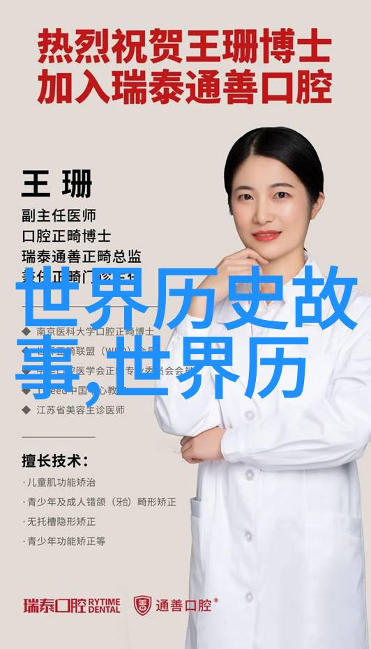 奇闻事件你还记得中国那些超级神秘的十大怪事吗