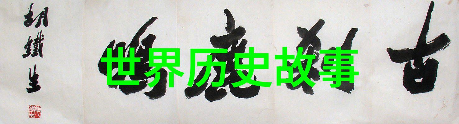溪流边上的老井