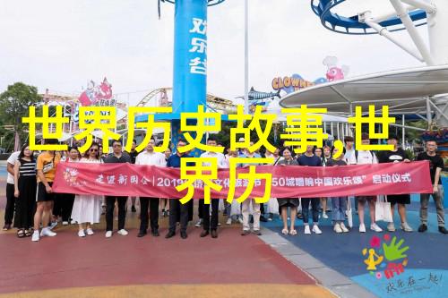 古希腊哲学的诞生与发展