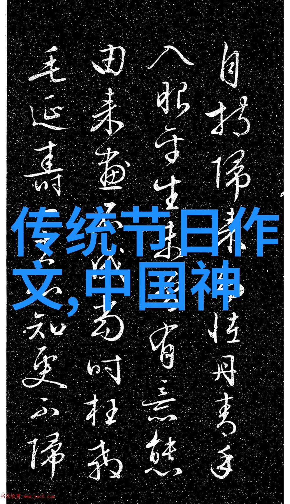 梦回红楼探索中国经典故事中的古代智慧与人情