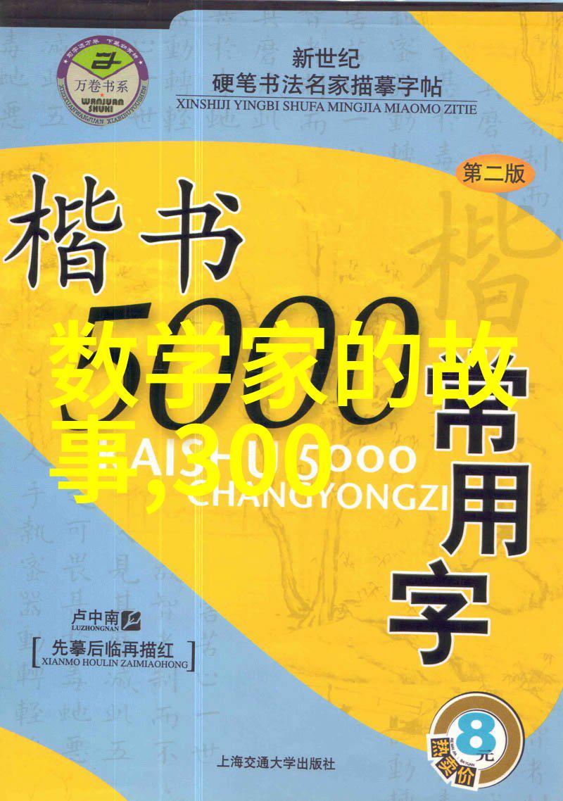 京剧戏曲中的千年青春