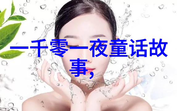 神话传说精选集古老民间故事的魅力