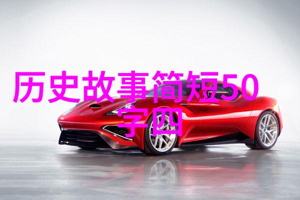 中国神话故事全集中哪些角色是最具代表性的为什么呢