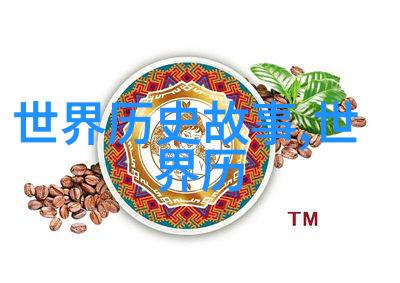 历史时空探索专门看历史的app带你穿梭往昔