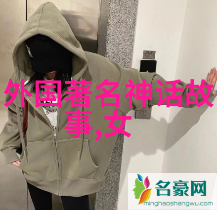 中华古代神话故事传说中的奇迹与传奇