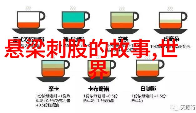 哪吒神童火眼金睛与无形剑的传奇故事