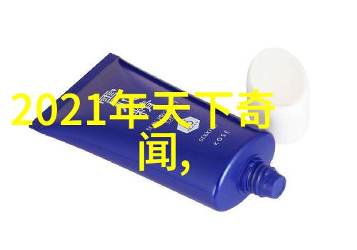 神话故事中的奇迹与智慧探索120个经典篇章的奥秘