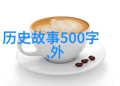 从龙宫到混沌解读山海经中的神话世界