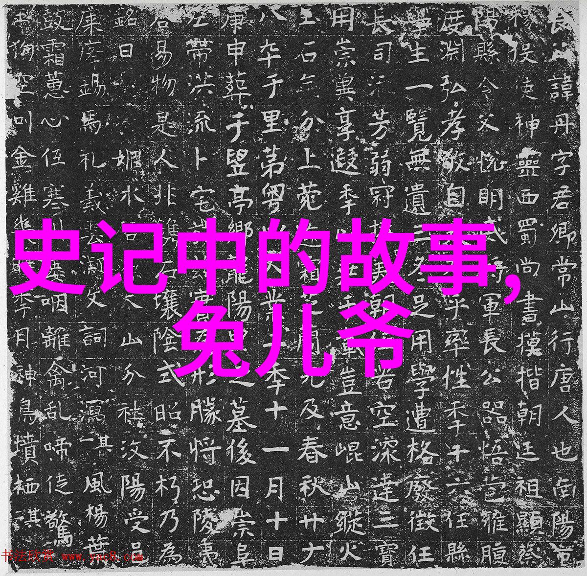 新四房播播揭秘你我他租房小窍门
