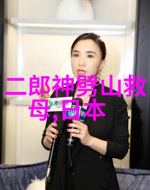 清风亭全集豫剧盛宴王效领的二级演员之舞